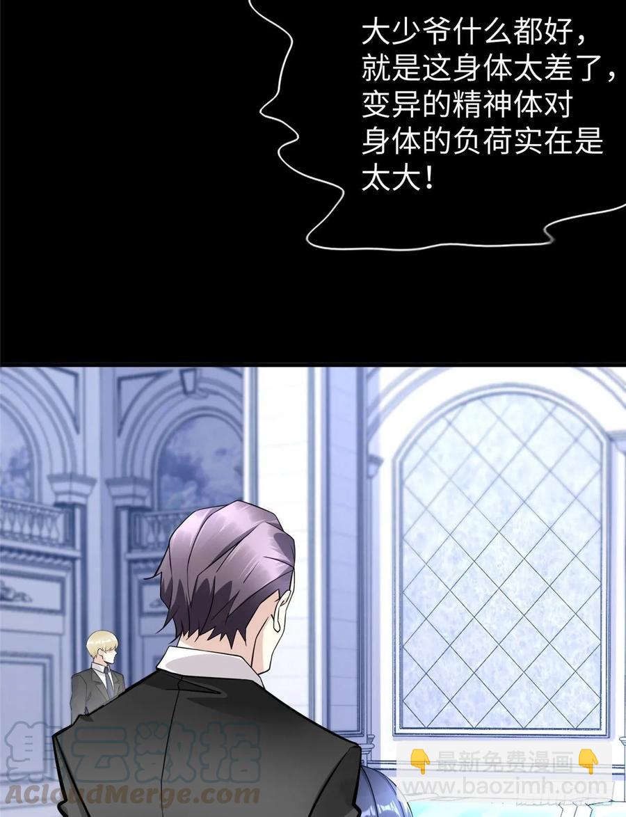 第55话：机甲训练馆(1/2)-第58话