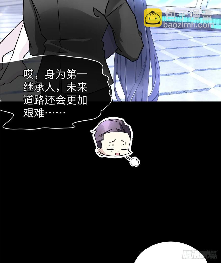 第55话：机甲训练馆(1/2)-第58话