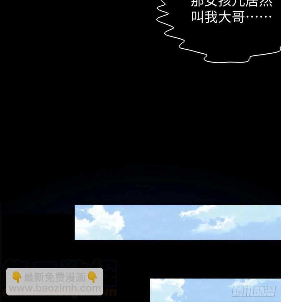 第55话：机甲训练馆(1/2)-第58话