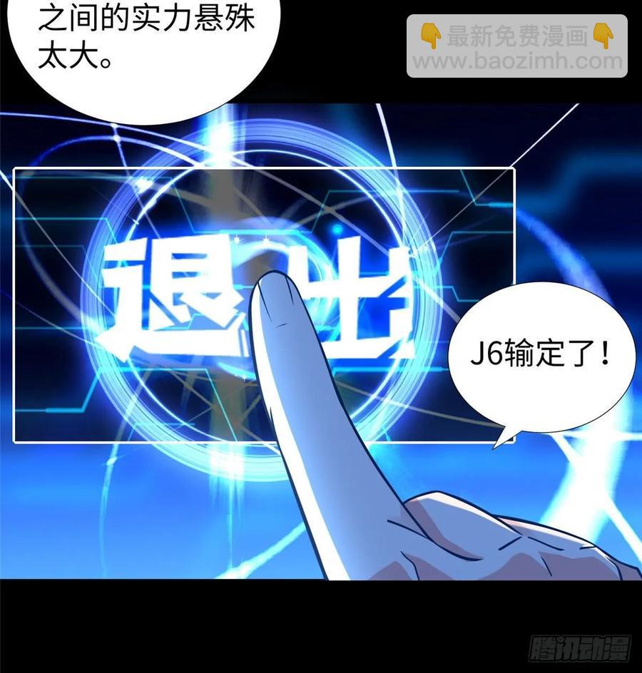 第55话：机甲训练馆(1/2)-第58话