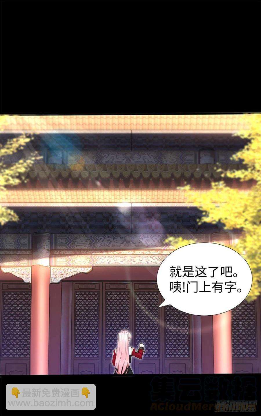 第55话：机甲训练馆(1/2)-第58话