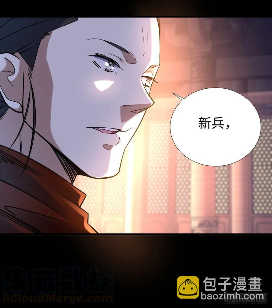 第55话：机甲训练馆(1/2)-第58话