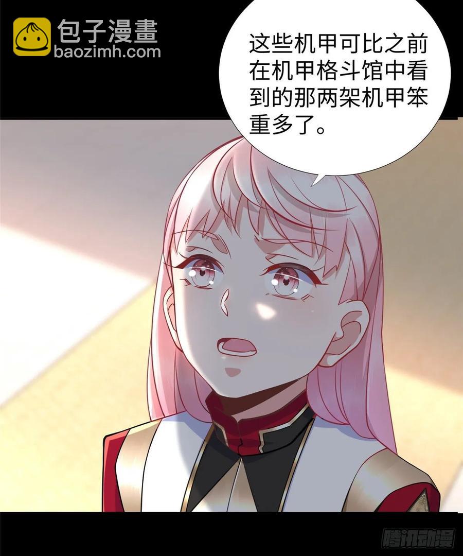 第55话：机甲训练馆(1/2)-第58话