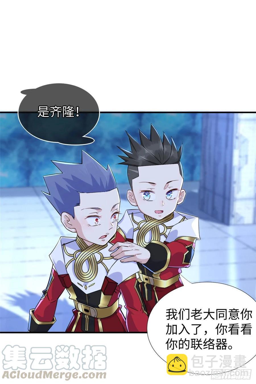 第61话：齐隆狂虐李英杰-第64话