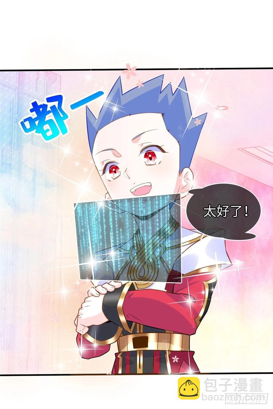 第61话：齐隆狂虐李英杰-第64话