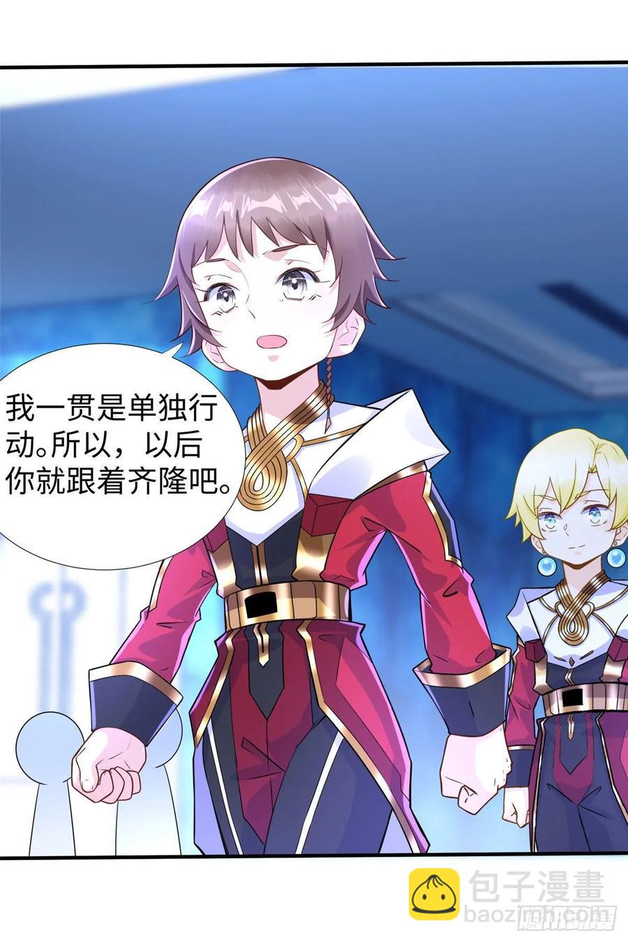 第61话：齐隆狂虐李英杰-第64话