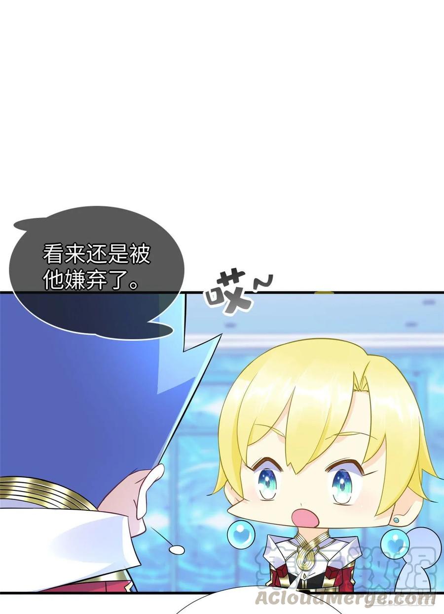 第61话：齐隆狂虐李英杰-第64话