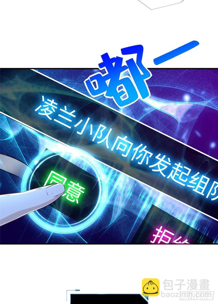 第61话：齐隆狂虐李英杰-第64话