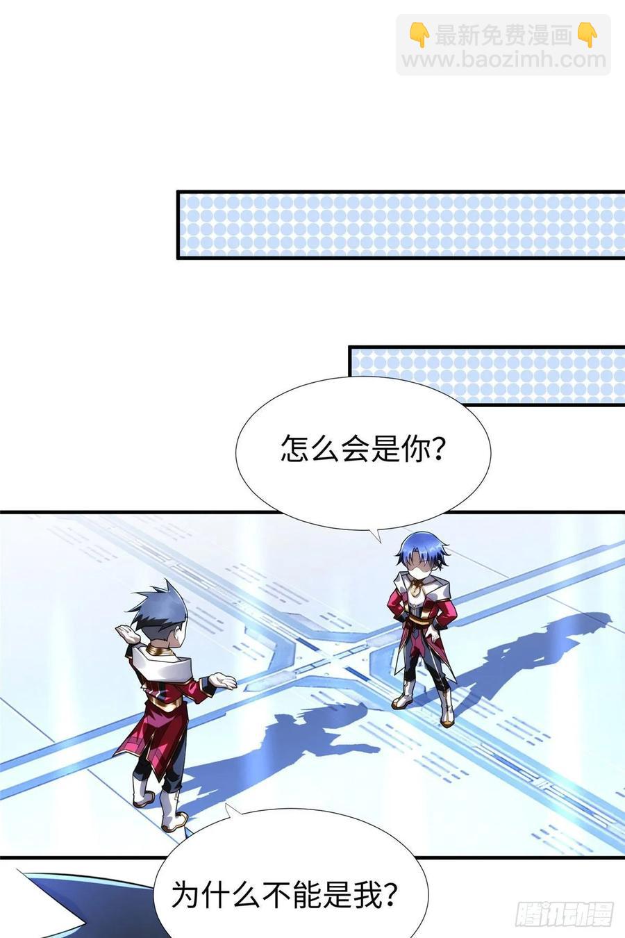 第61话：齐隆狂虐李英杰-第64话