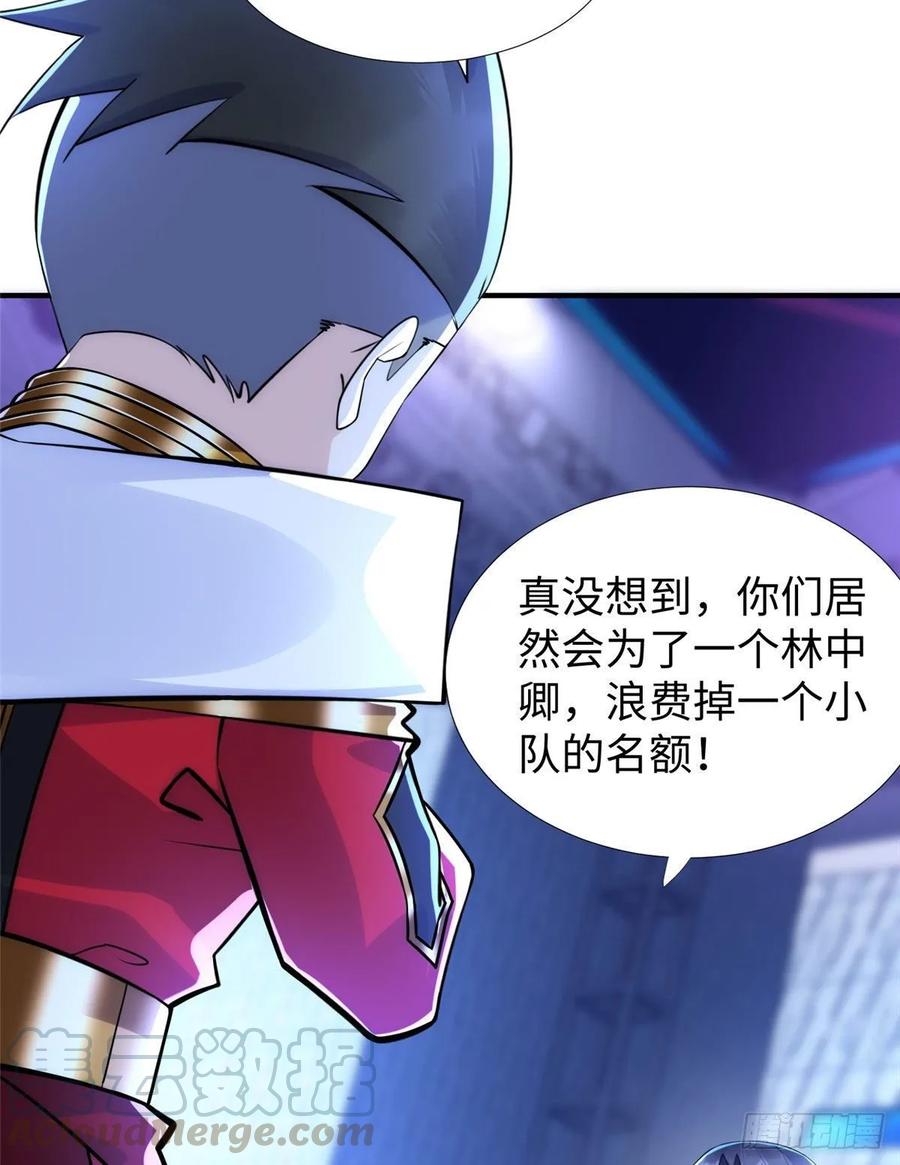 第61话：齐隆狂虐李英杰-第64话