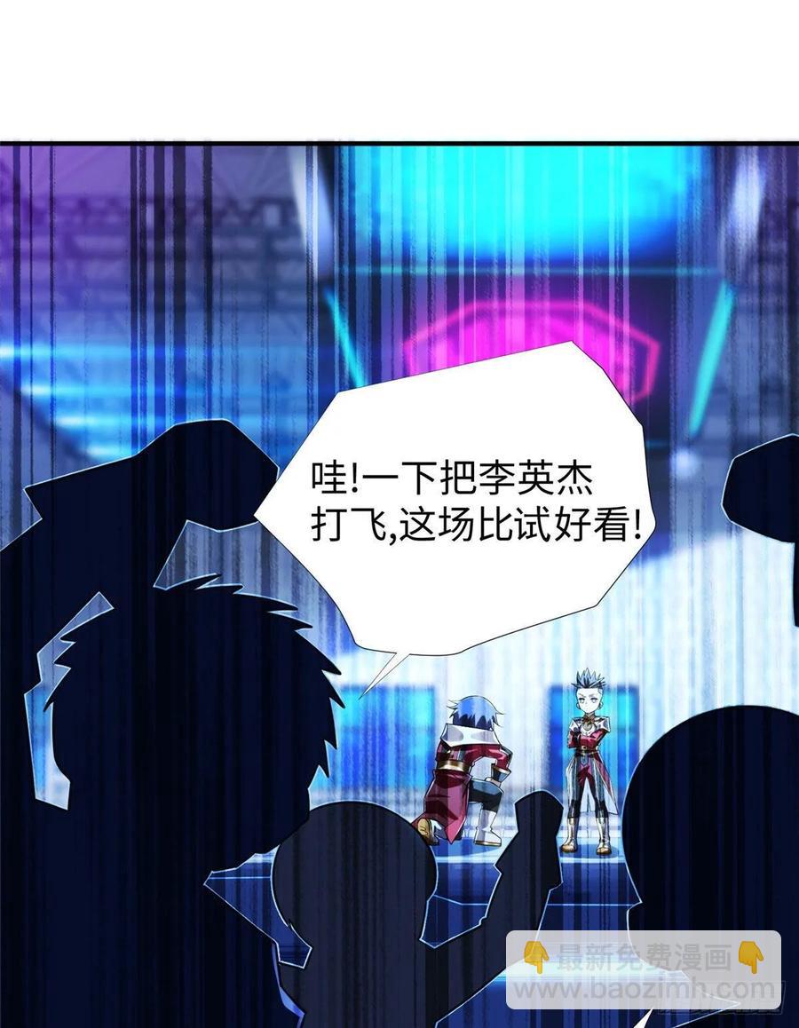 第61话：齐隆狂虐李英杰-第64话