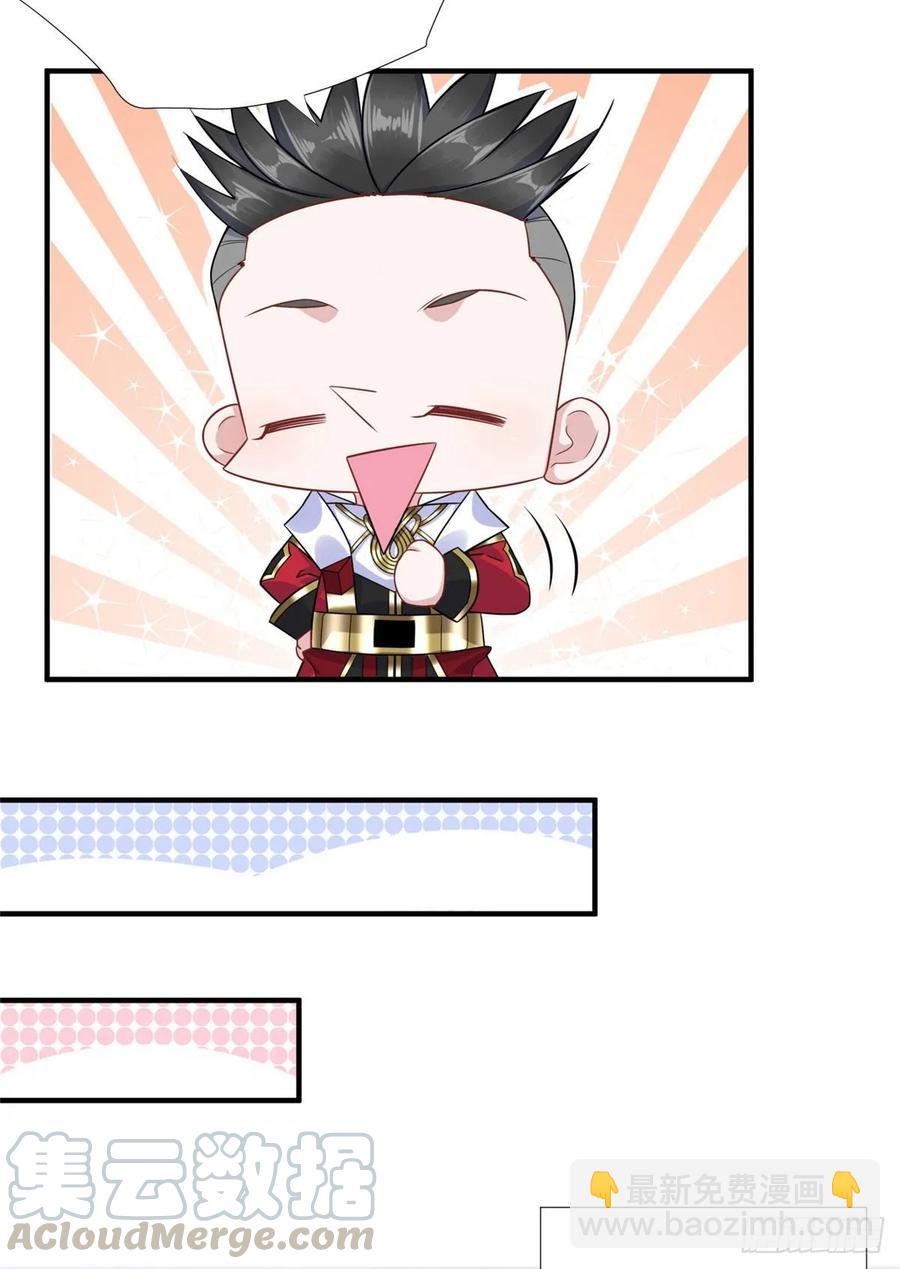 第61话：齐隆狂虐李英杰-第64话