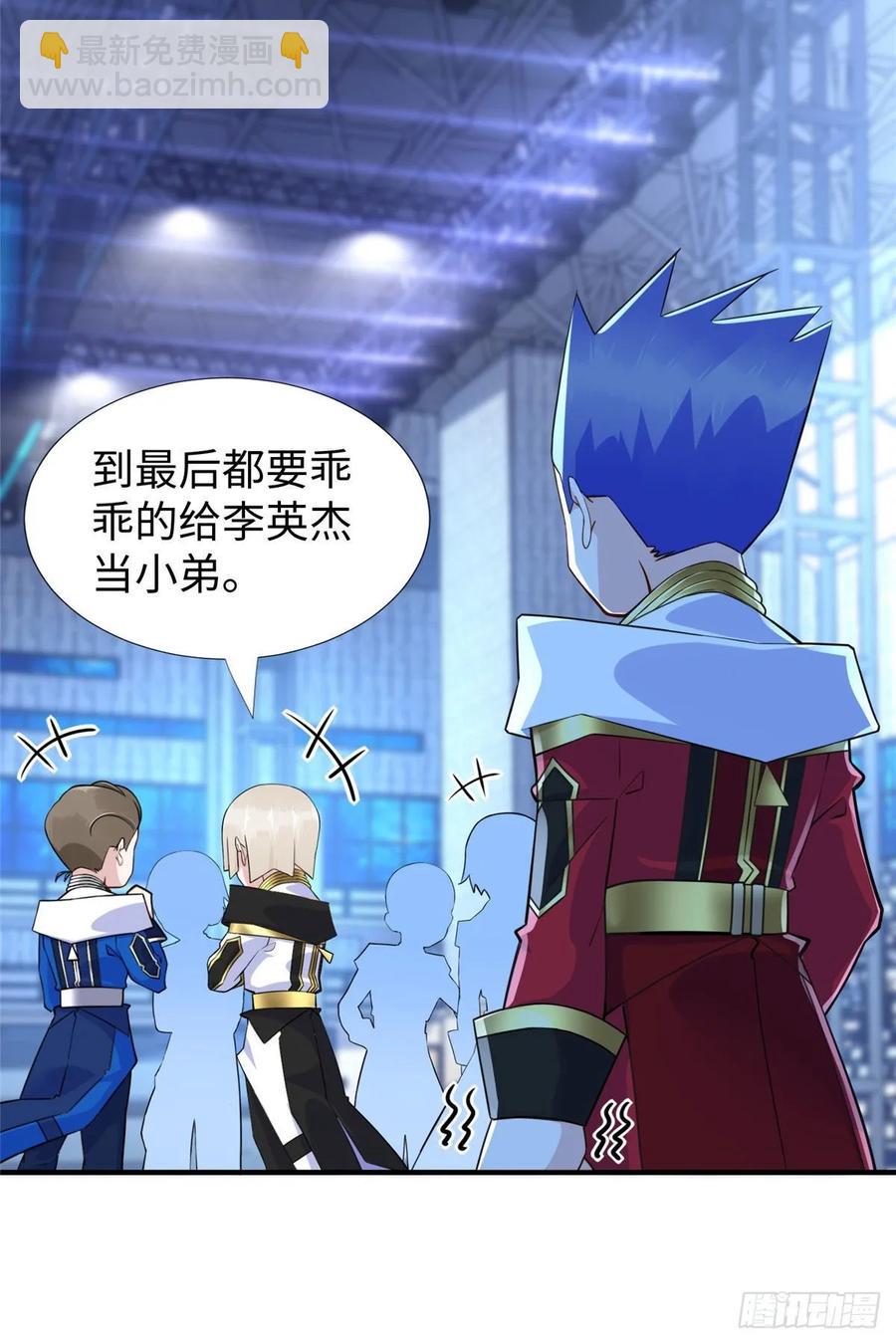 第61话：齐隆狂虐李英杰-第64话