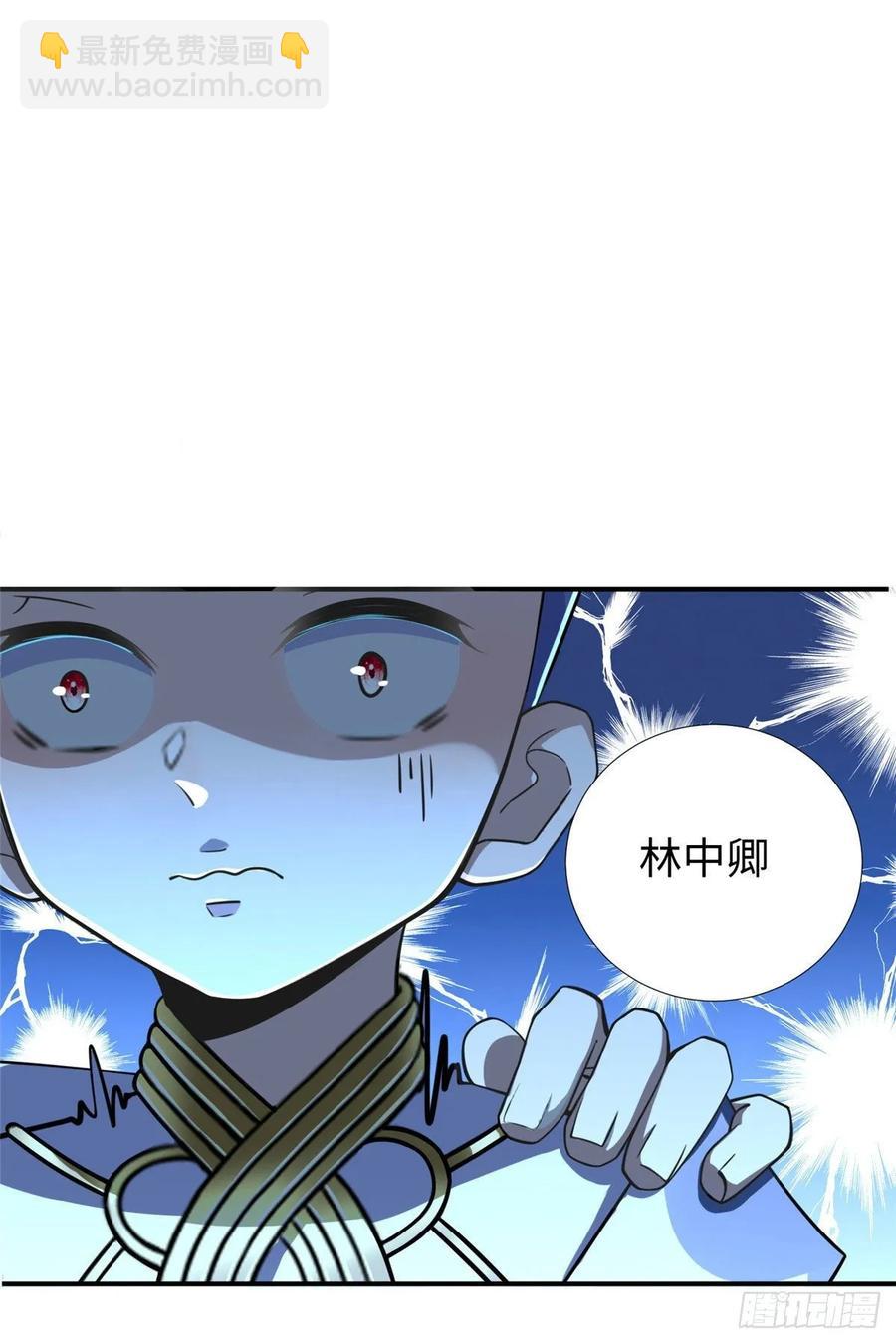 第61话：齐隆狂虐李英杰-第64话