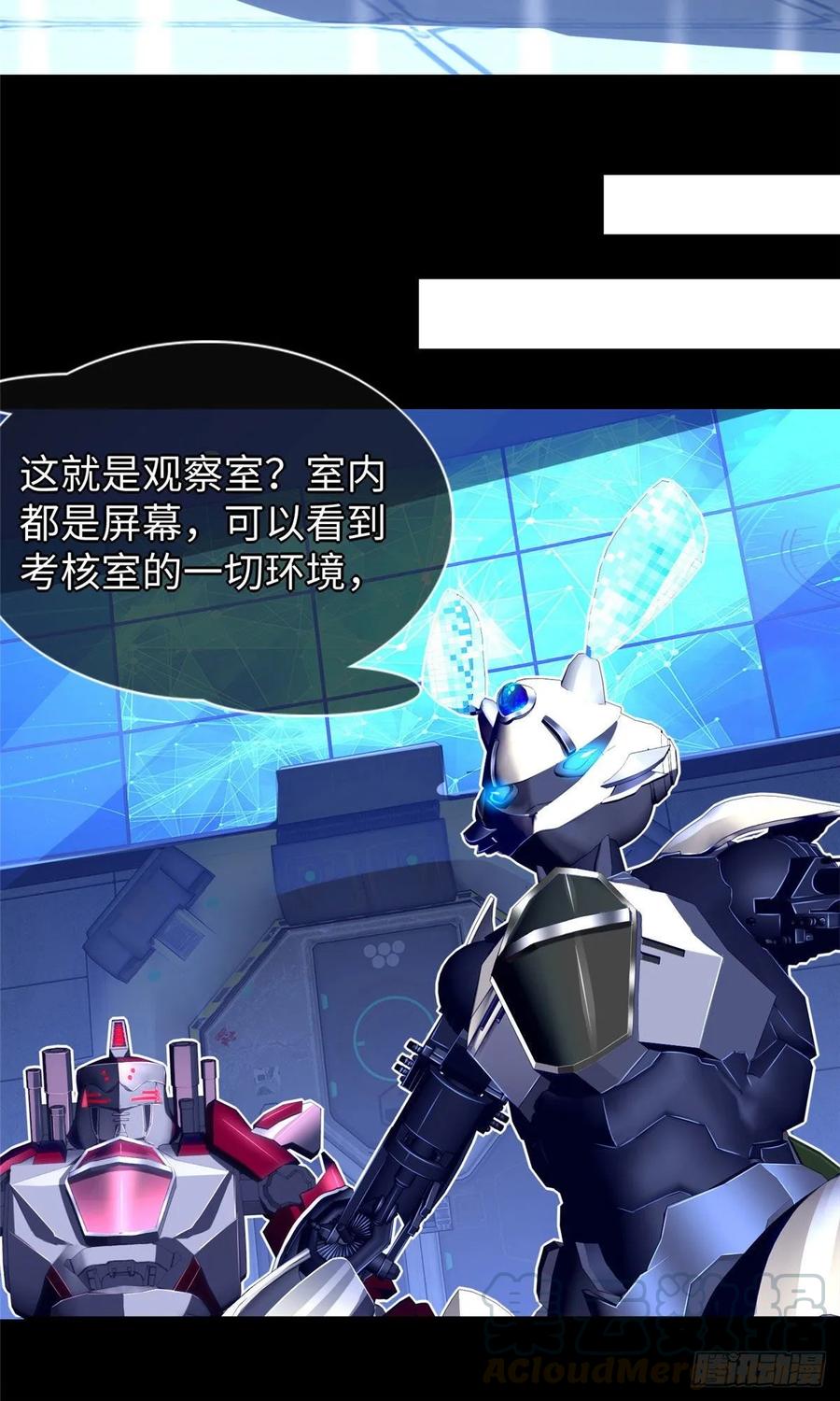 第63话：遇见老熟人-第66话