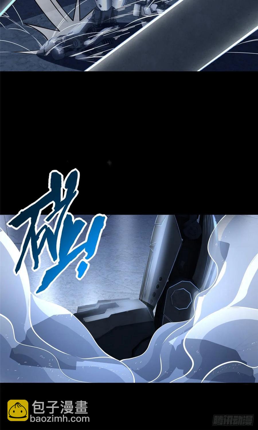 穿越未來之男人不好當 - 第63話：遇見老熟人 - 5