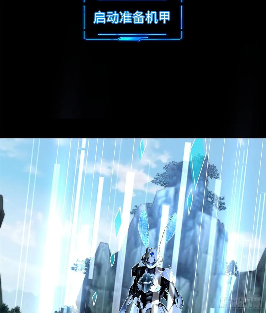 第65话：加速的秘诀(1/2)-第68话