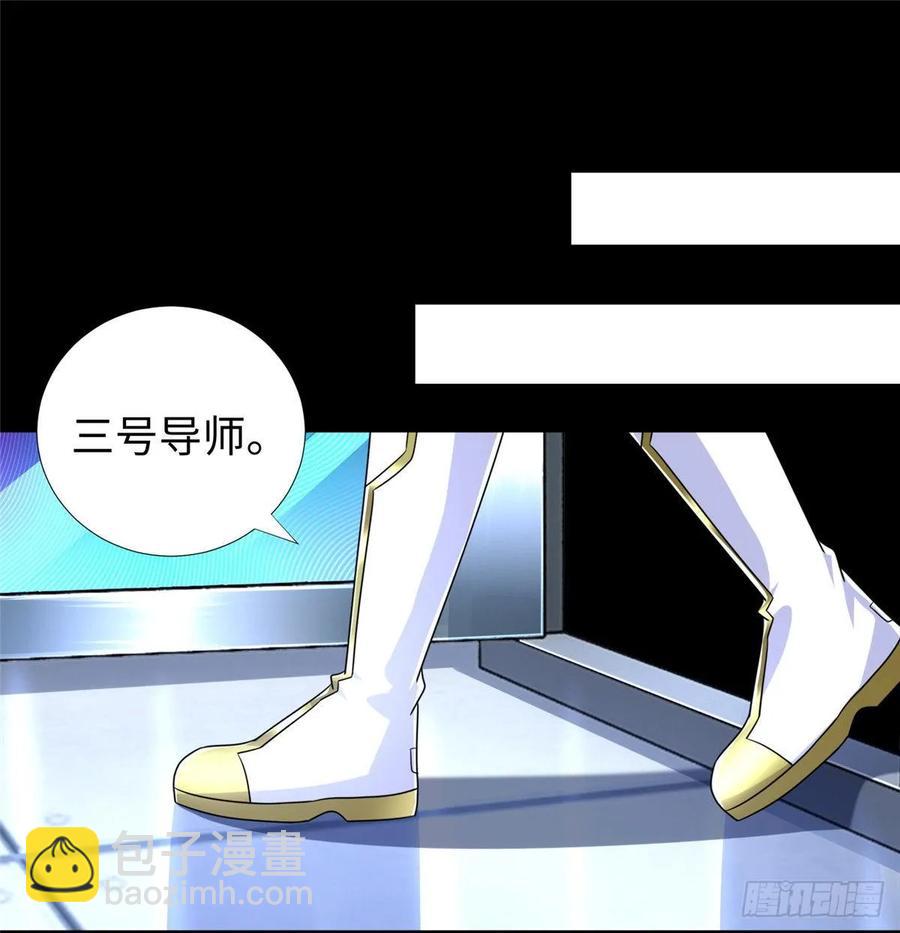 第65话：加速的秘诀(1/2)-第68话