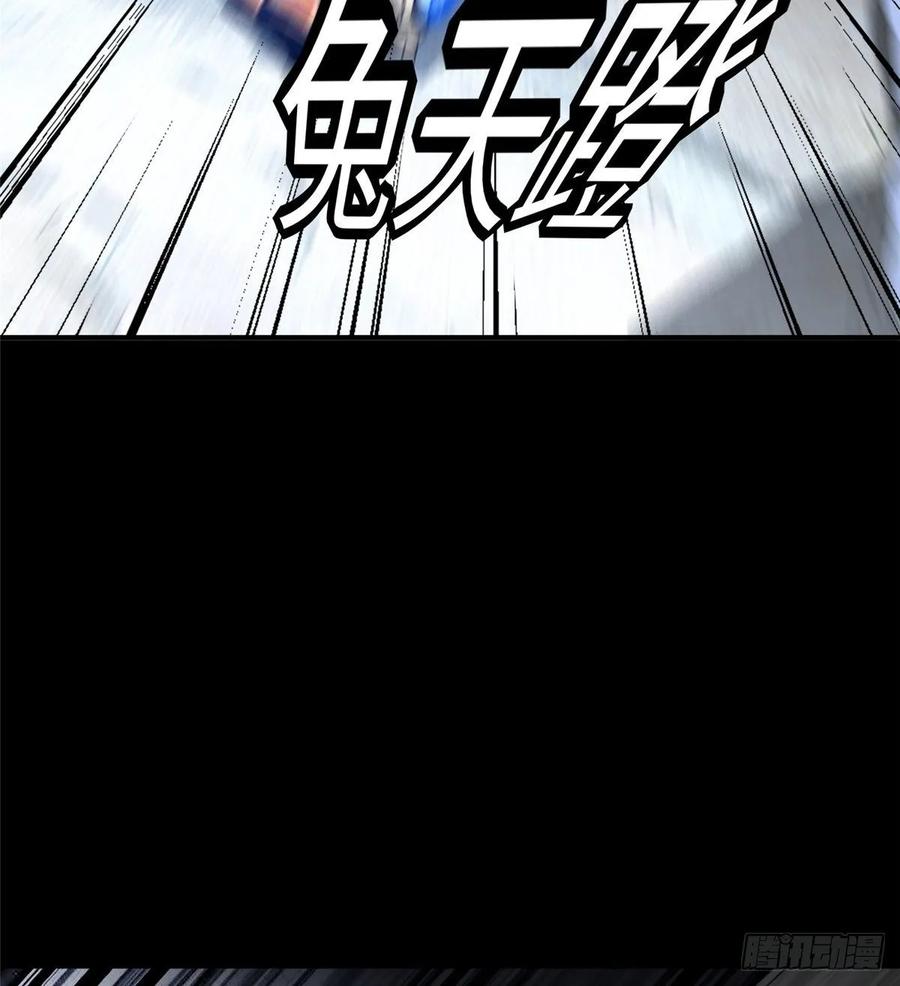 第65话：加速的秘诀(1/2)-第68话