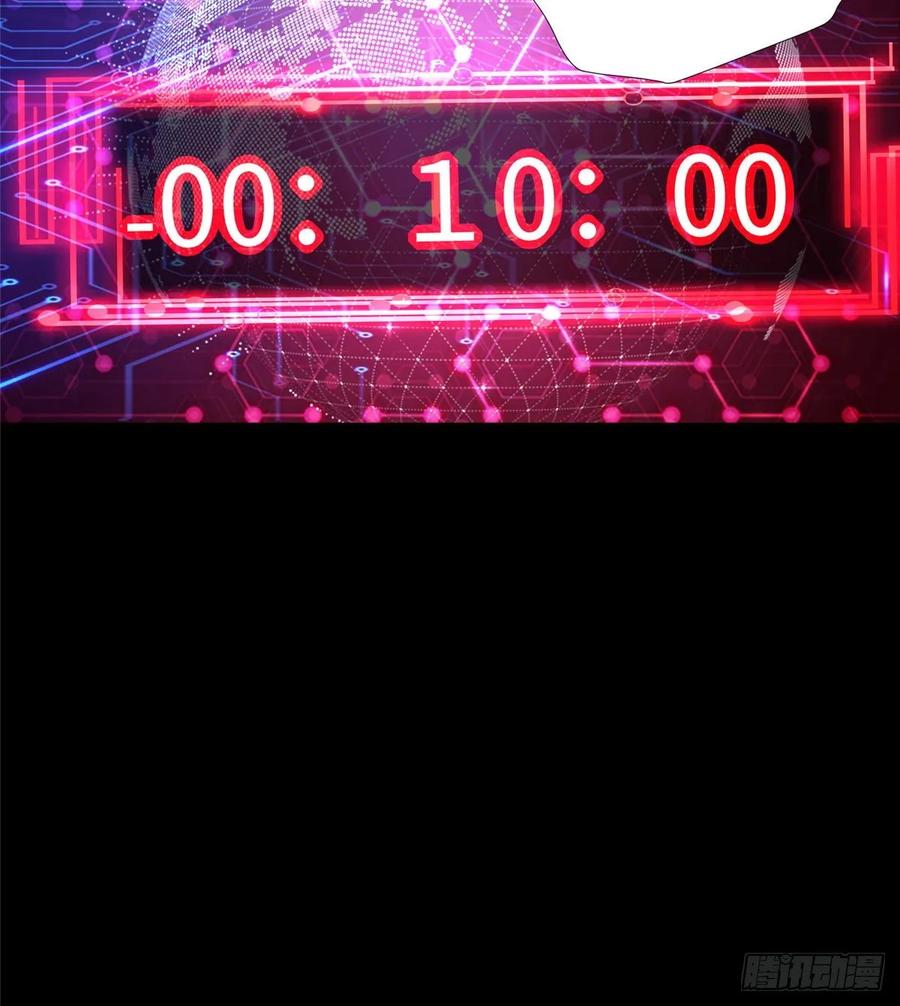 第65话：加速的秘诀(1/2)-第68话