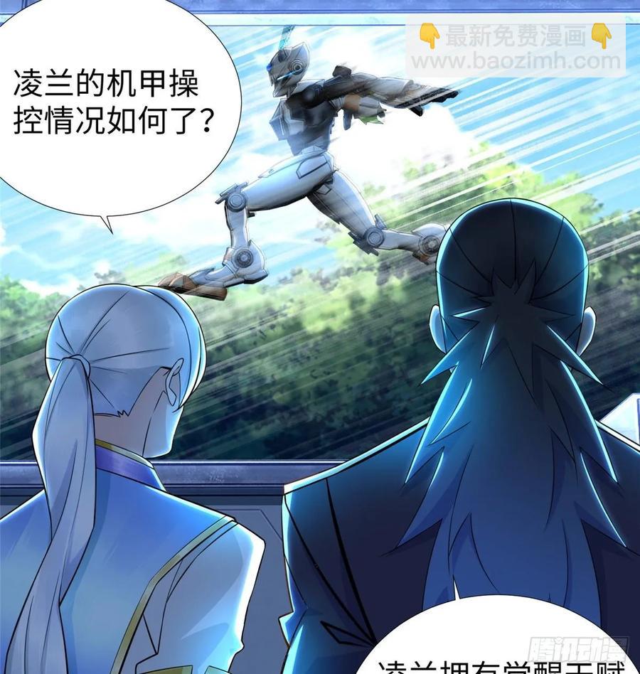 第65话：加速的秘诀(1/2)-第68话