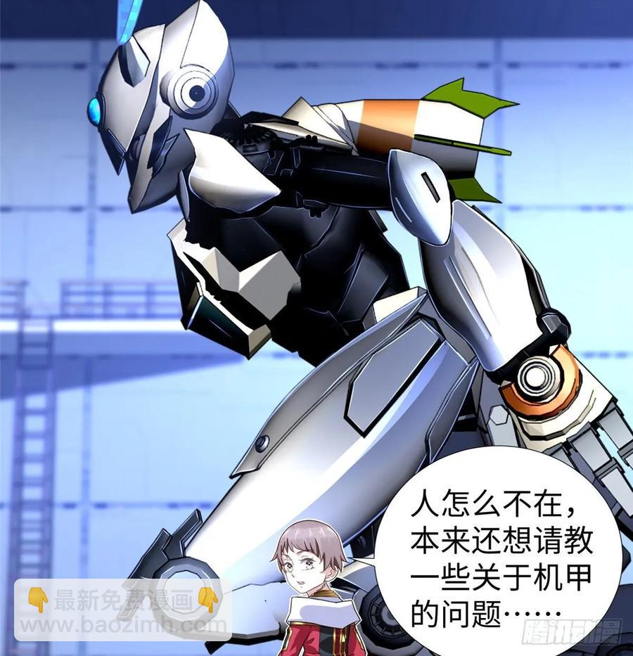 第65话：加速的秘诀(1/2)-第68话