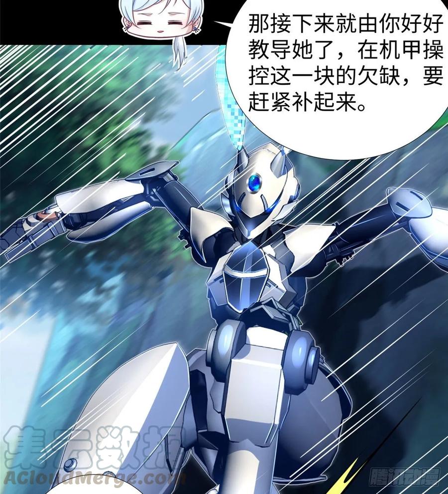 第65话：加速的秘诀(1/2)-第68话