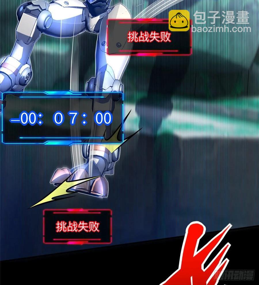 第65话：加速的秘诀(1/2)-第68话