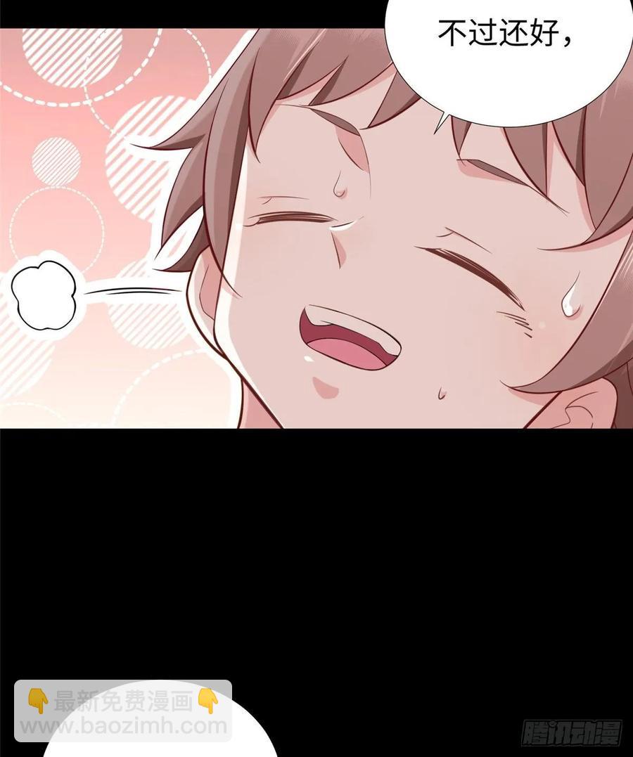 第65话：加速的秘诀(1/2)-第68话