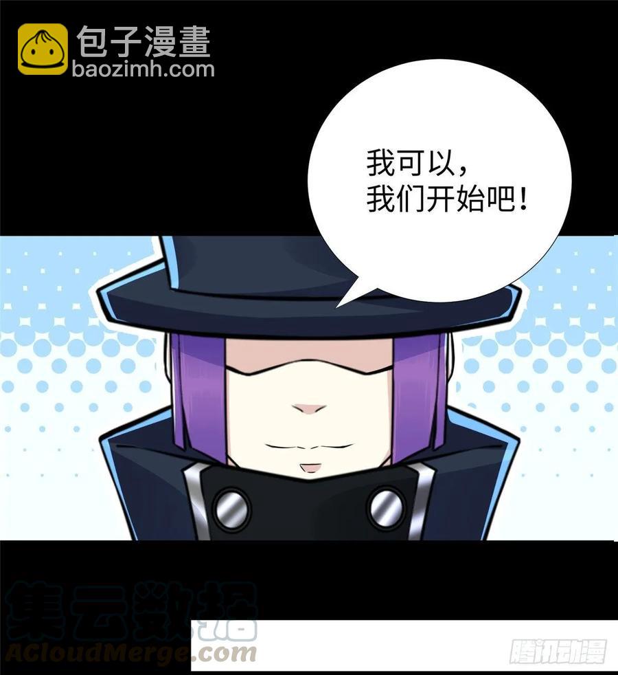 第67话：到了告别的时刻(1/2)-第70话