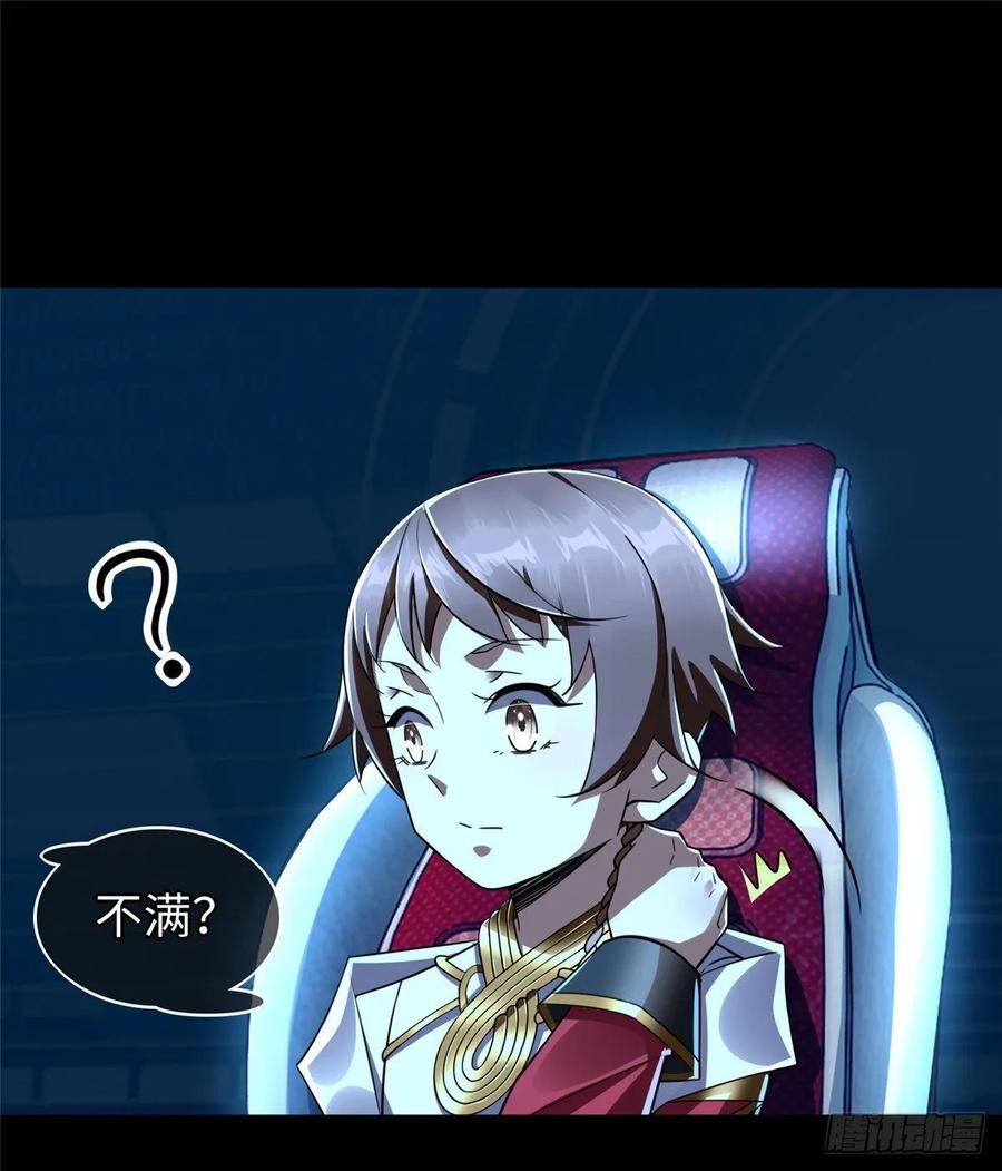 第67话：到了告别的时刻(1/2)-第70话