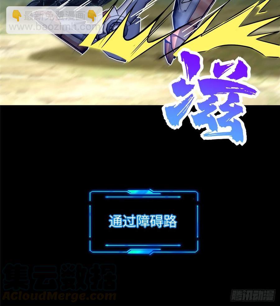 第67话：到了告别的时刻(1/2)-第70话