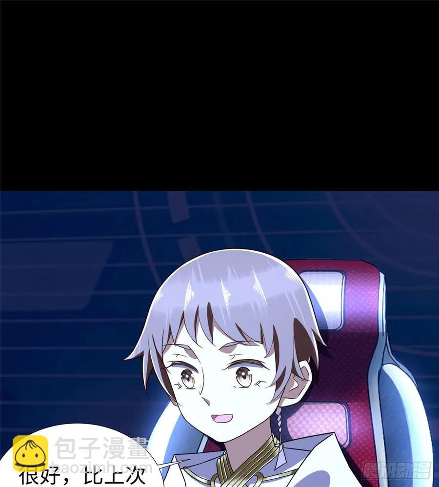 第67话：到了告别的时刻(1/2)-第70话