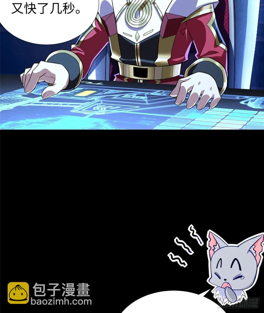 第67话：到了告别的时刻(1/2)-第70话