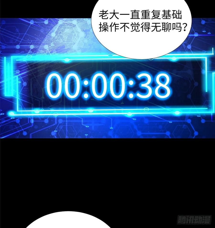 第67话：到了告别的时刻(1/2)-第70话