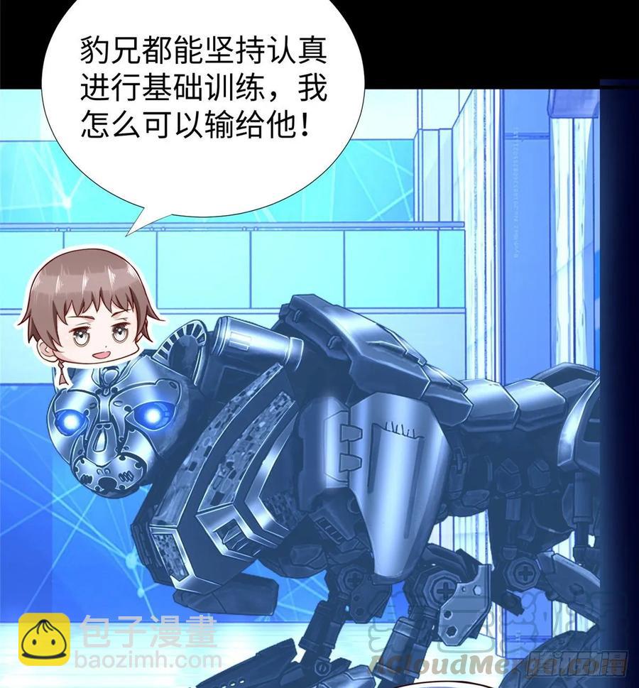 第67话：到了告别的时刻(1/2)-第70话