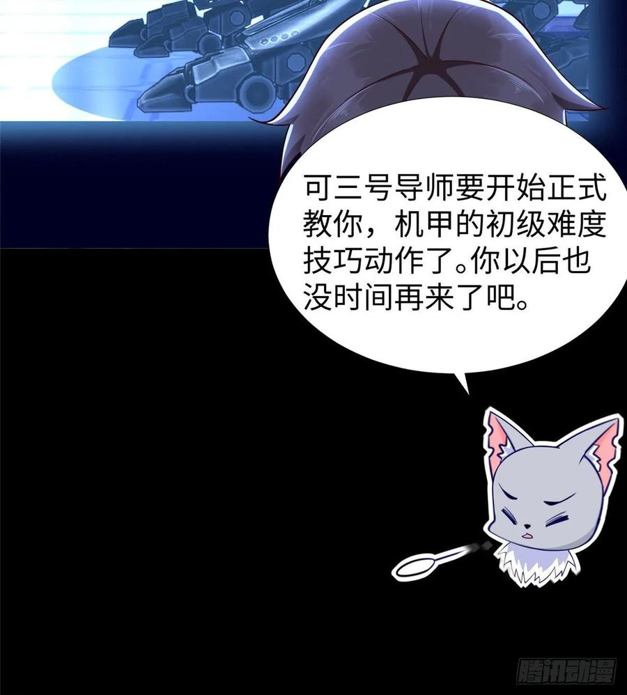 第67话：到了告别的时刻(1/2)-第70话