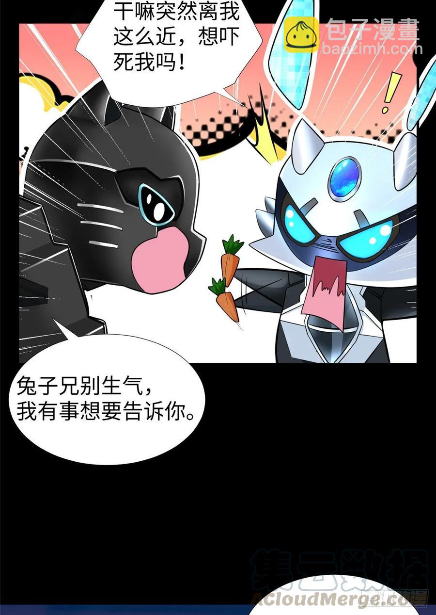 第67话：到了告别的时刻(1/2)-第70话