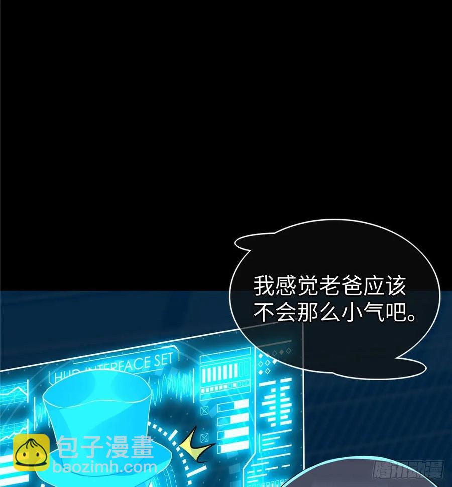 第67话：到了告别的时刻(1/2)-第70话