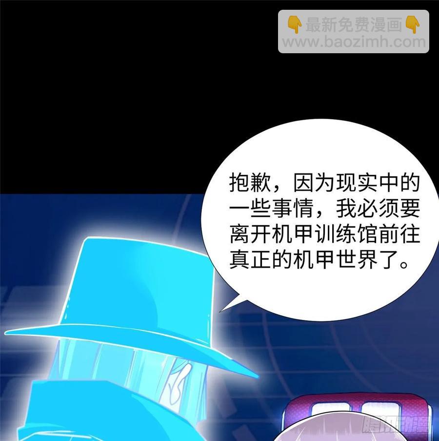 第67话：到了告别的时刻(1/2)-第70话