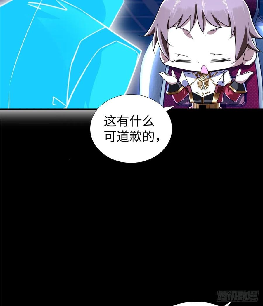 第67话：到了告别的时刻(1/2)-第70话