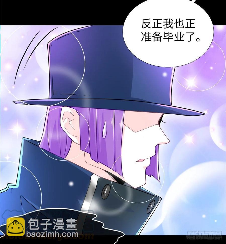 第67话：到了告别的时刻(1/2)-第70话