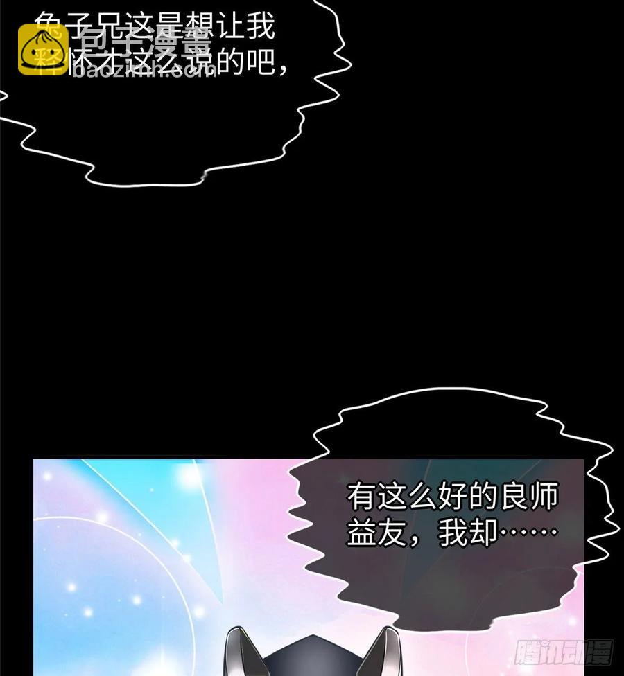 第67话：到了告别的时刻(1/2)-第70话