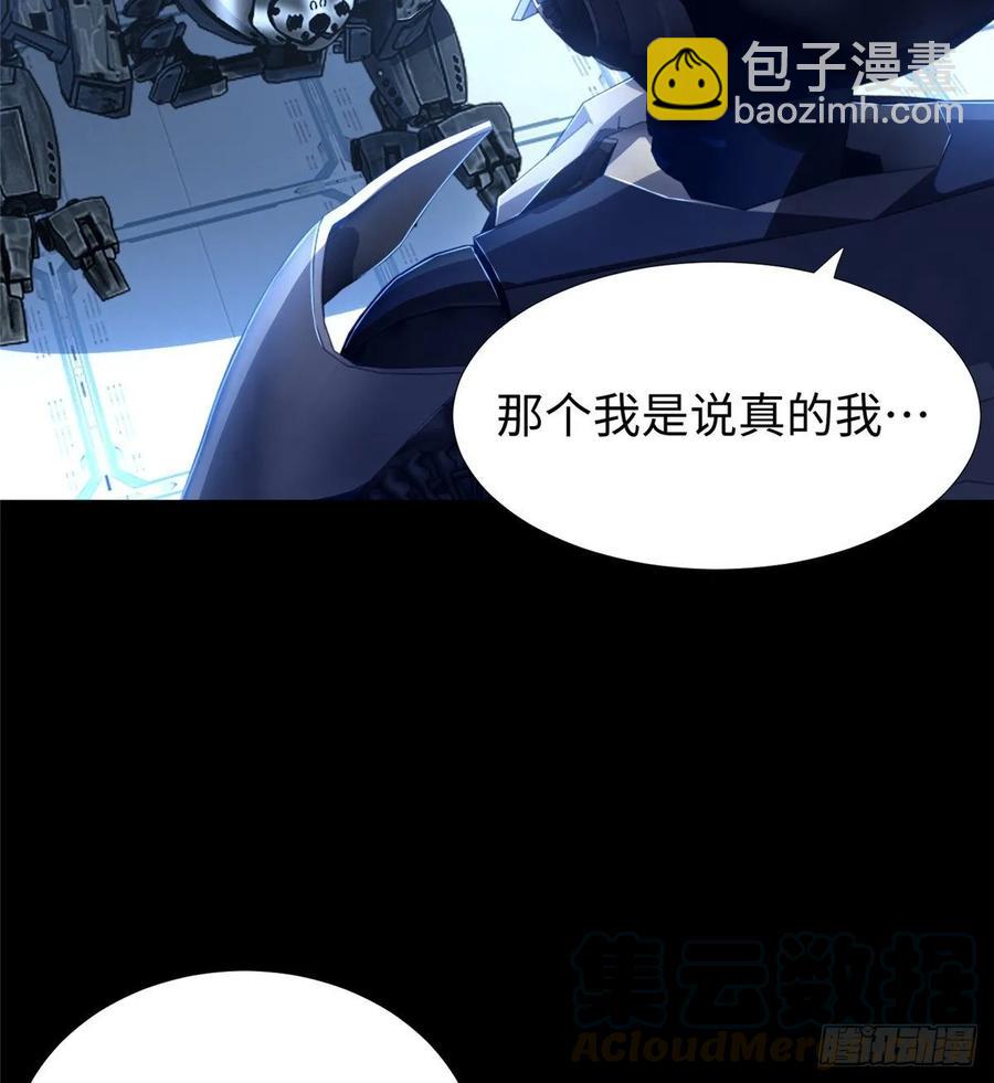 第67话：到了告别的时刻(1/2)-第70话