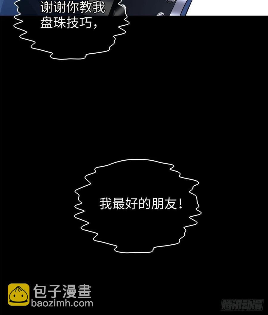 第67话：到了告别的时刻(1/2)-第70话