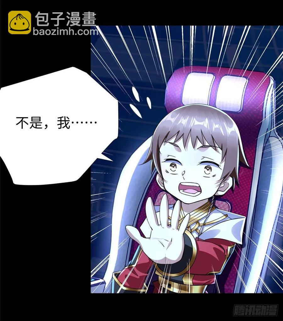 第67话：到了告别的时刻(1/2)-第70话