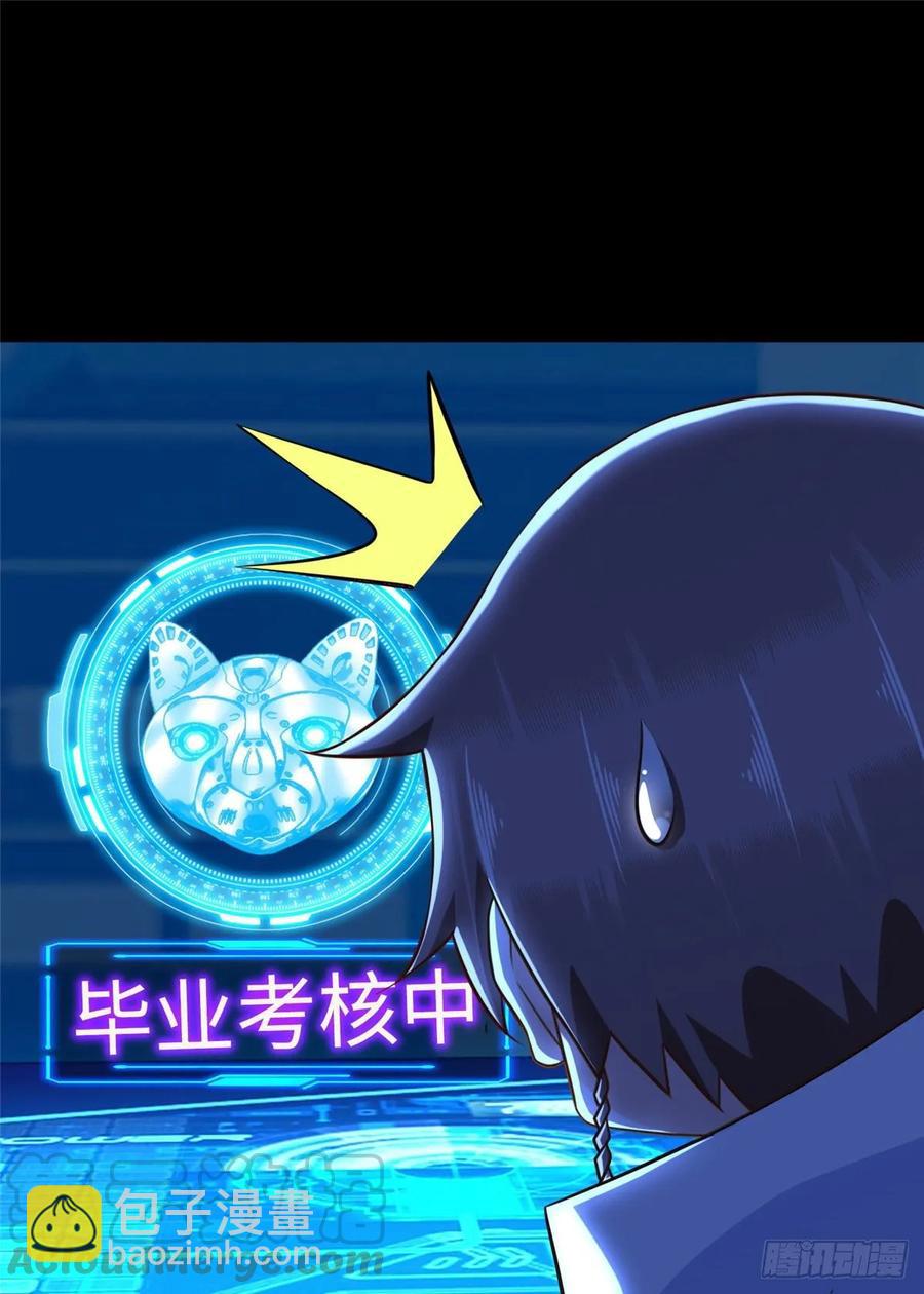 第67话：到了告别的时刻(1/2)-第70话