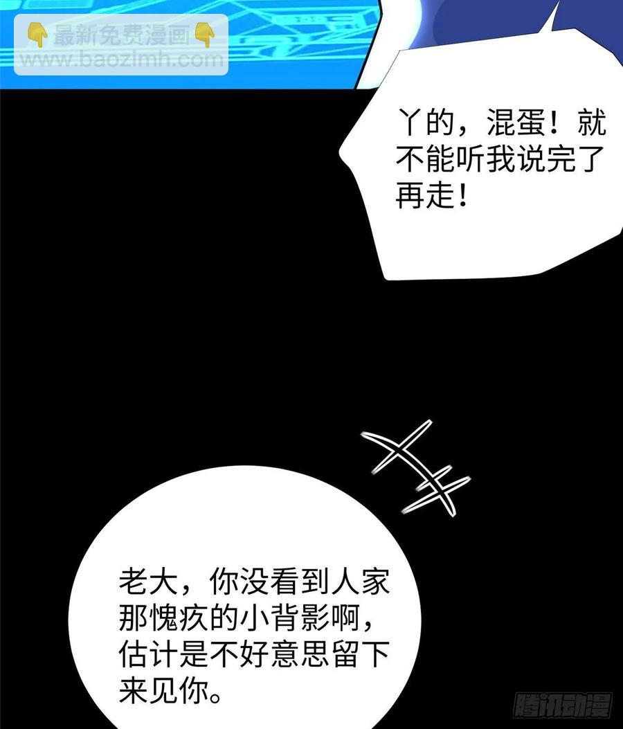 第67话：到了告别的时刻(1/2)-第70话