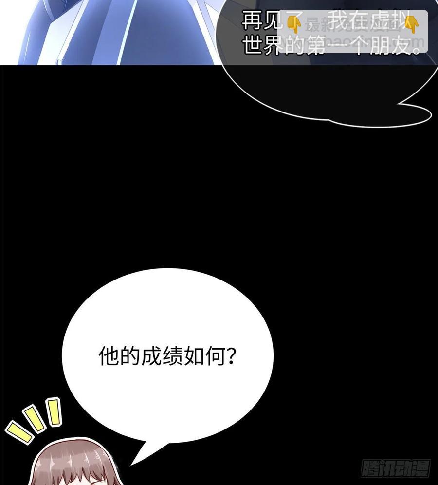 第67话：到了告别的时刻(1/2)-第70话