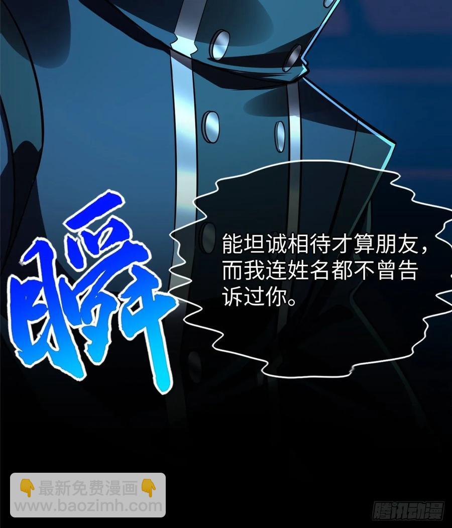 第67话：到了告别的时刻(1/2)-第70话